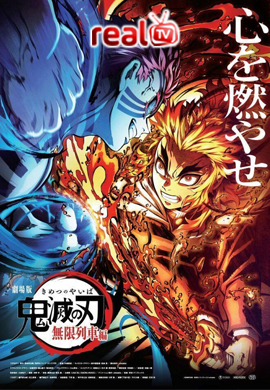 Demon Slayer (Kimetsu no Yaiba)